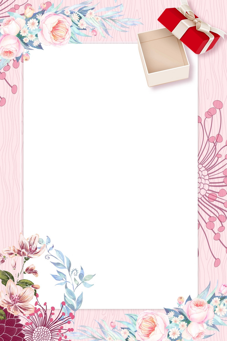 粉色插画手绘花卉婚礼海报背景