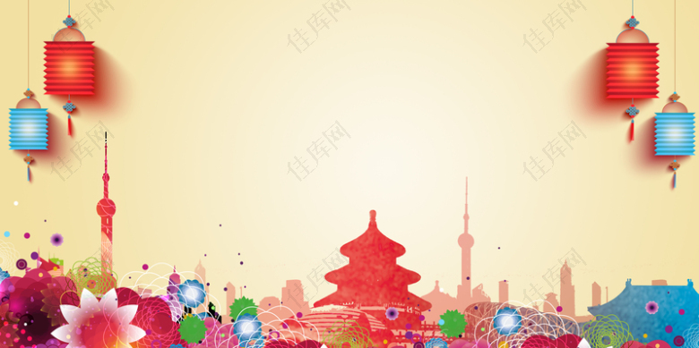 黄色中国风剪影建筑传统节日广告海报