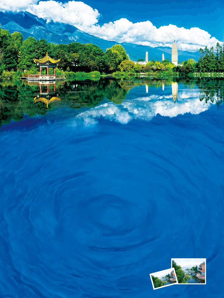 大气云南夏季旅游宣传海报背景素材