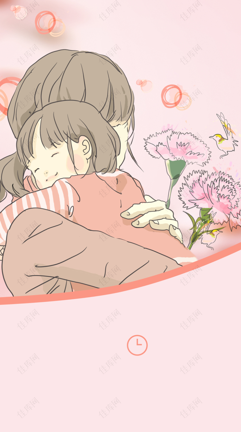 手绘粉红温馨母亲节海报