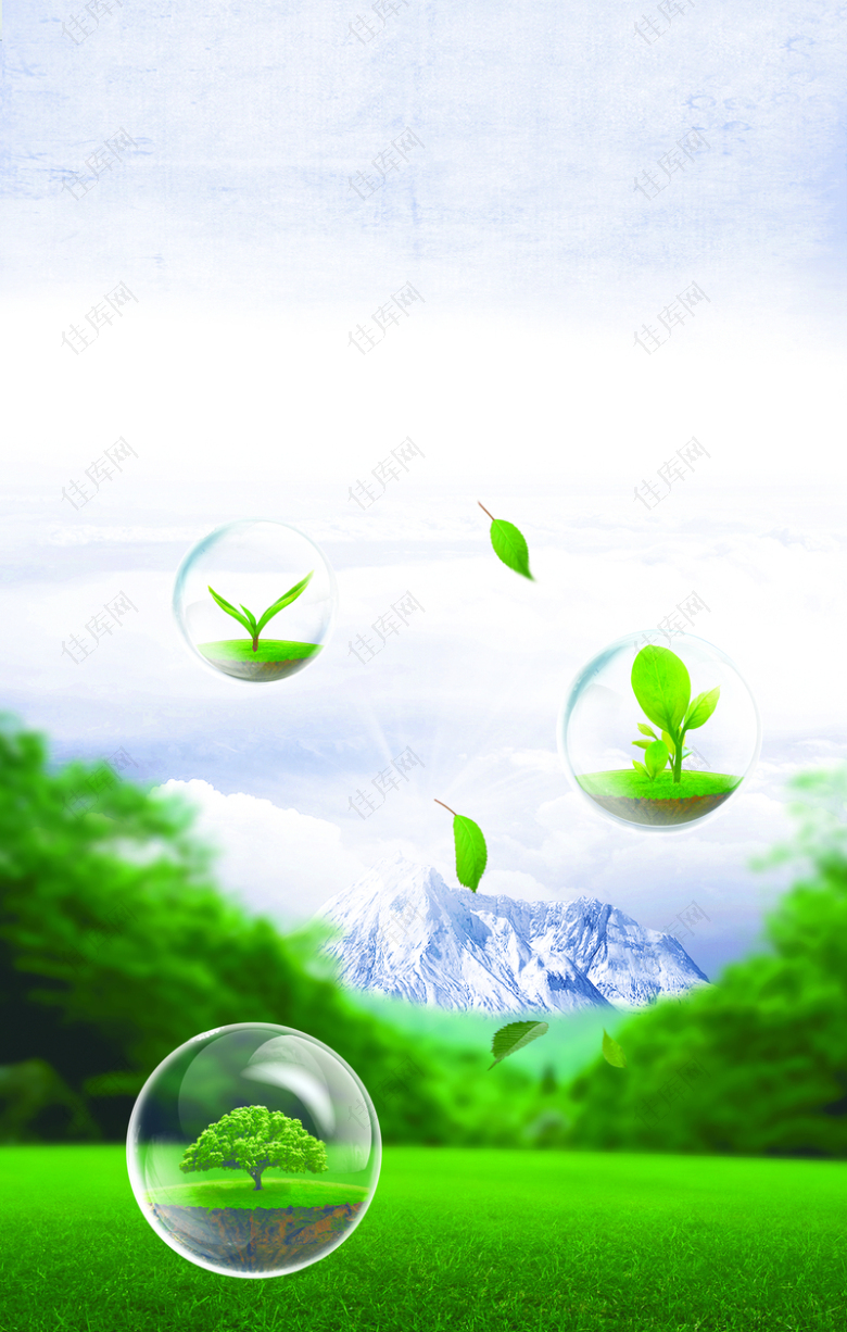 绿色健康保护环境素材背景图
