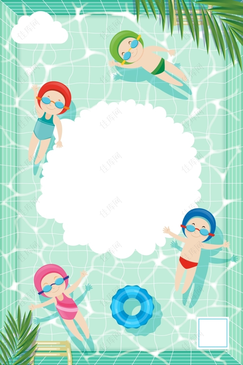 儿童游泳馆海报背景