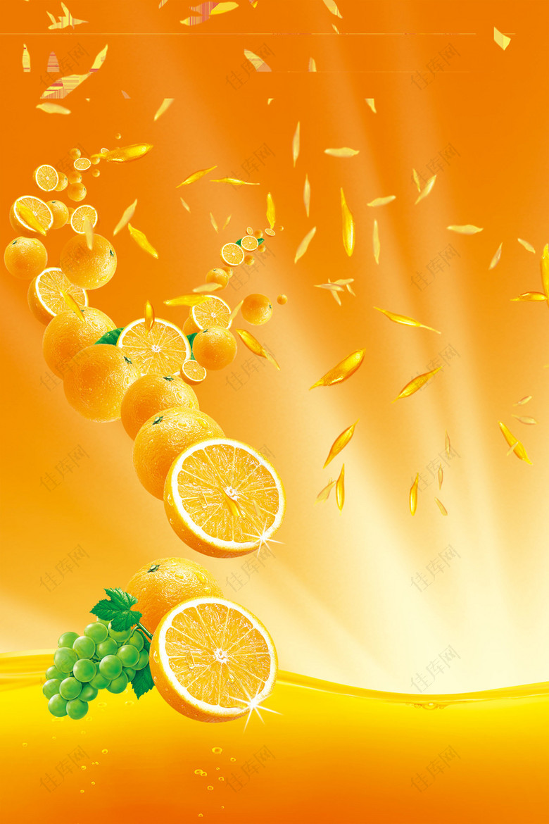橙子海报背景素材
