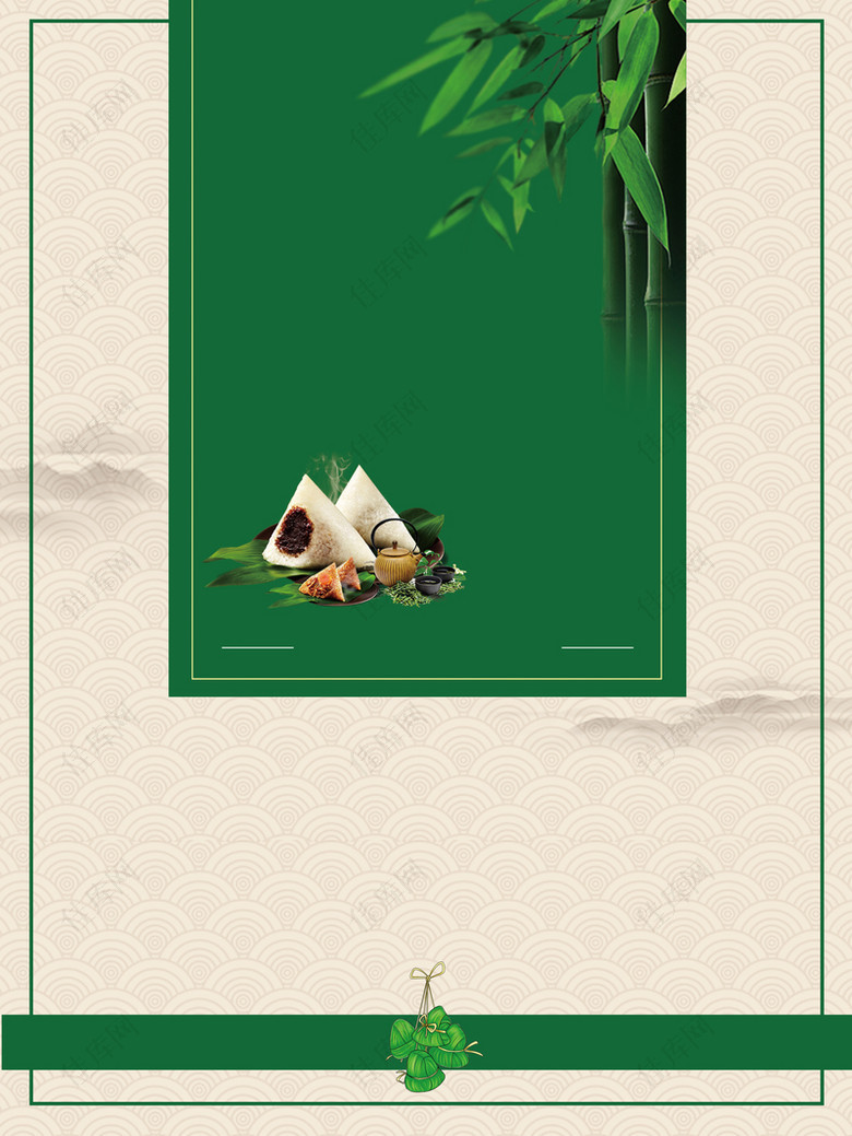 端午节粽子绿色促销海报背景