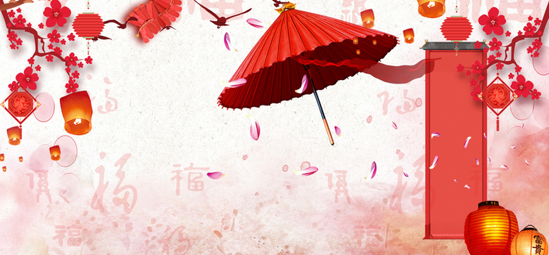 中国风水粉素材背景海报