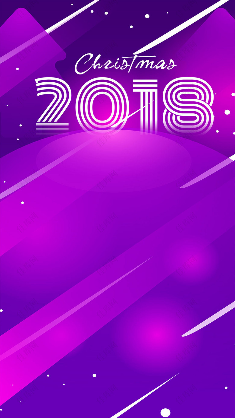 2018双节紫色绚丽大促节日促销H5