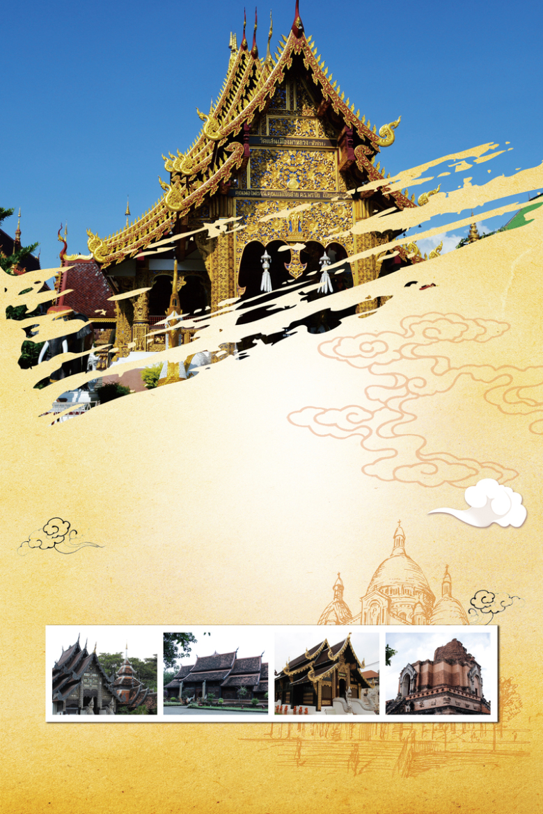 泰国旅游景色简约宣传海报背景
