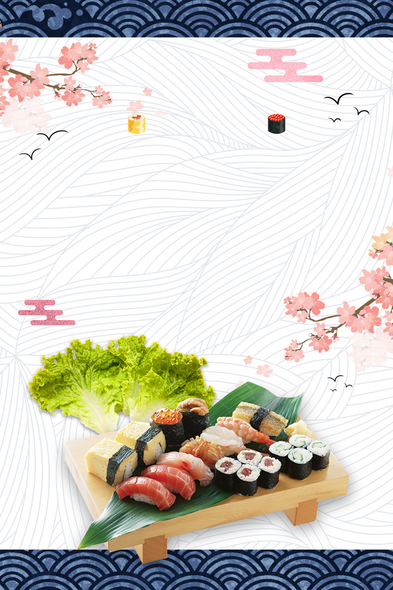 日本料理海报背景素材