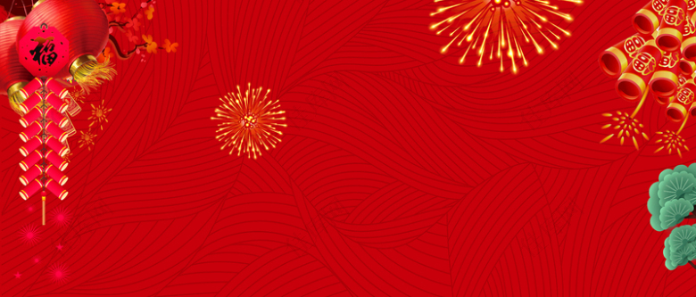 庆祝新年烟花红色背景