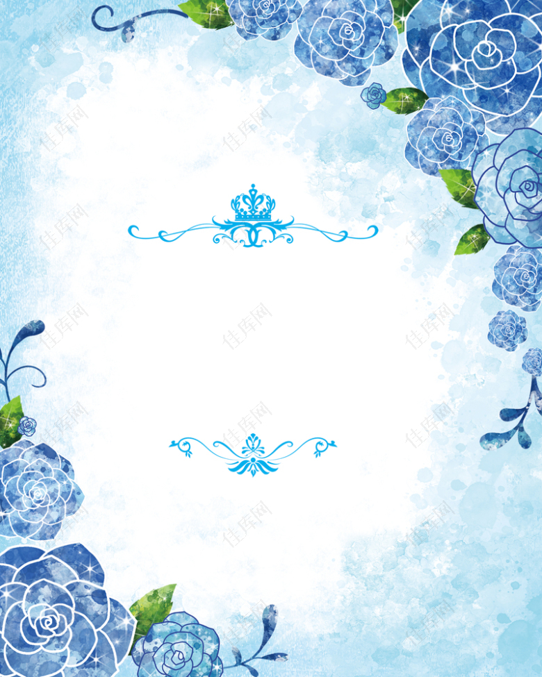 蓝色婚礼水牌背景