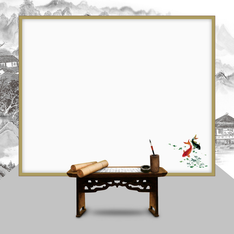 中国风水墨画简约边框平面广告