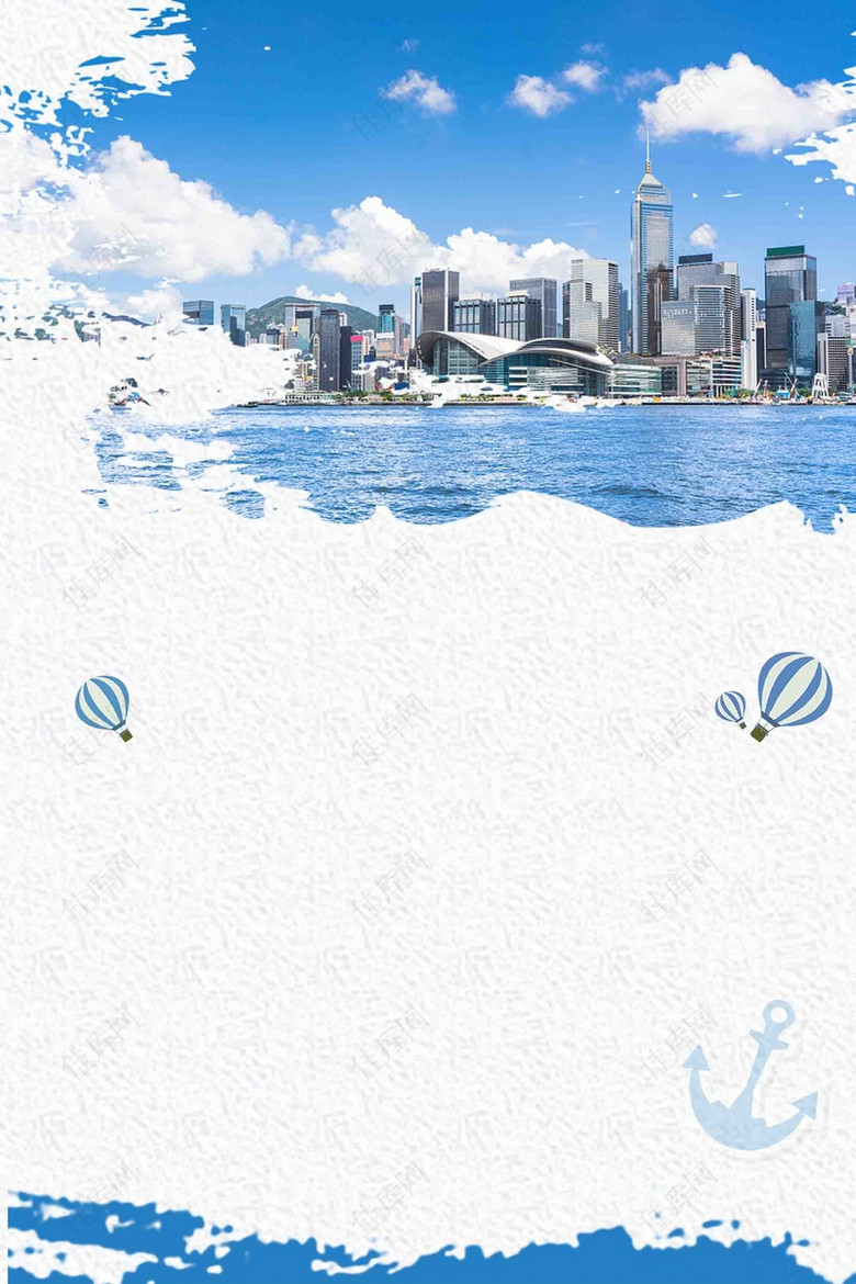 大气创意旅游香港海报背景模板