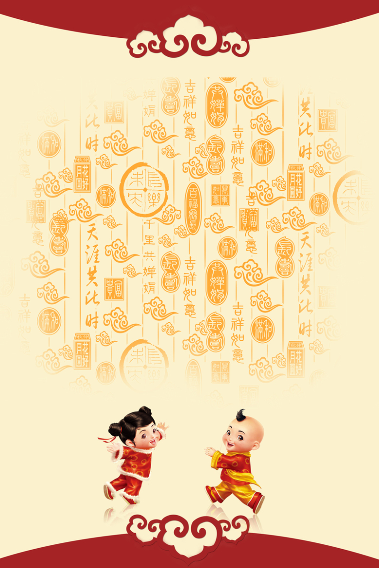中国风中式图案春节背景素材