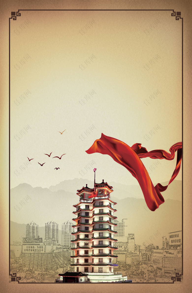 二七纪念塔郑州旅游海报背景素材