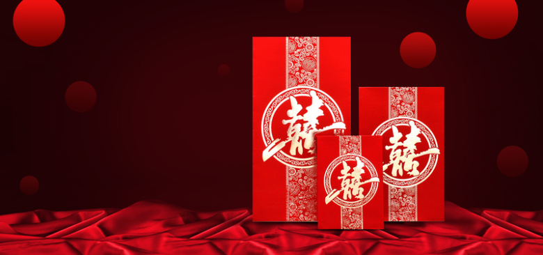 婚礼婚庆红色简约喜庆banner