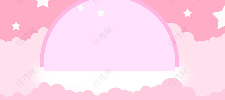 卡通几何粉色banner背景