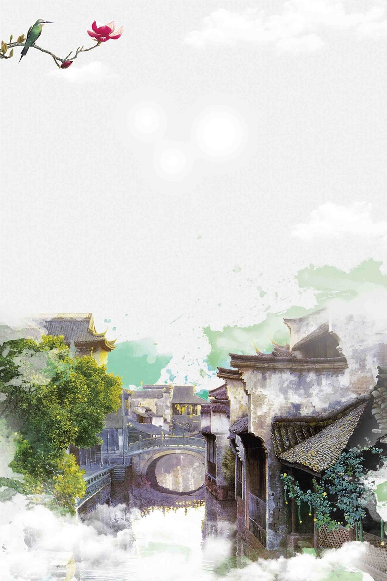 中国风乌镇江南古镇旅游海报背景模板