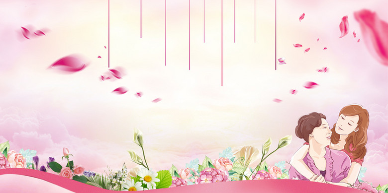 粉色花卉温馨温暖母女母亲节海报背景素材
