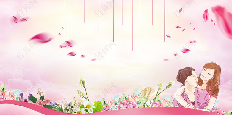 粉色花卉温馨温暖母女母亲节海报背景素材