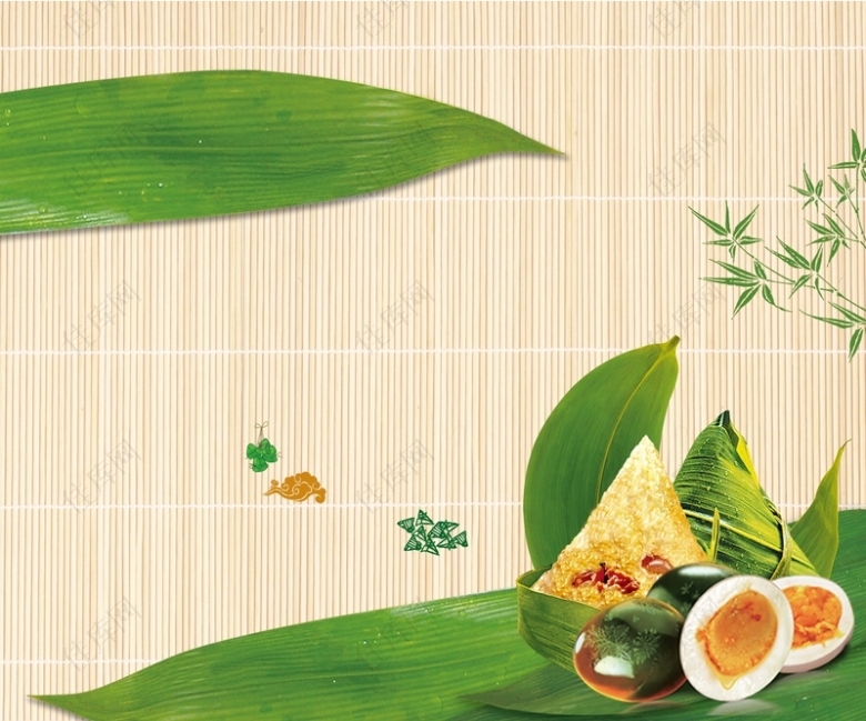 端午节粽子海报背景素材