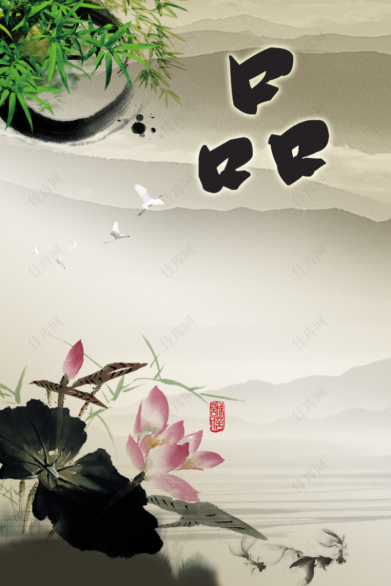中国风学校文化墙海报背景素材
