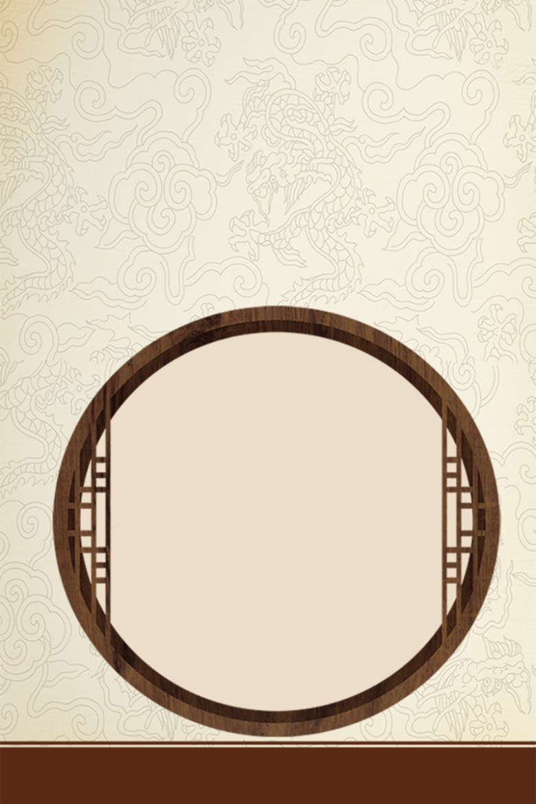 古典中国风微商产品海报背景素材