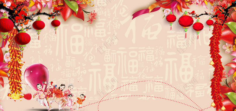 新年年货节中国风海报背景