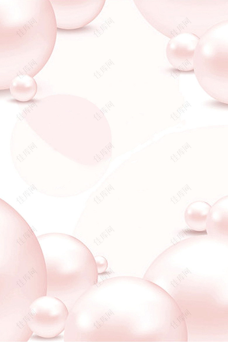 粉色渐变珍珠浪漫背景素材