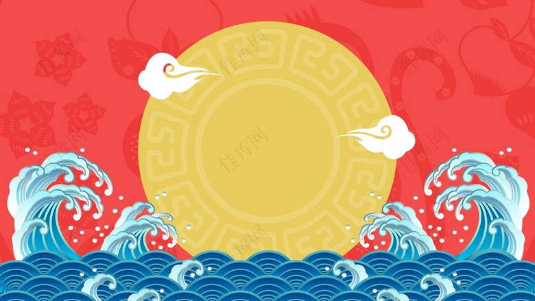 中式花纹浪花海报背景模板