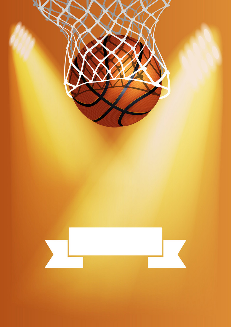 篮球比赛宣传海报背景素材