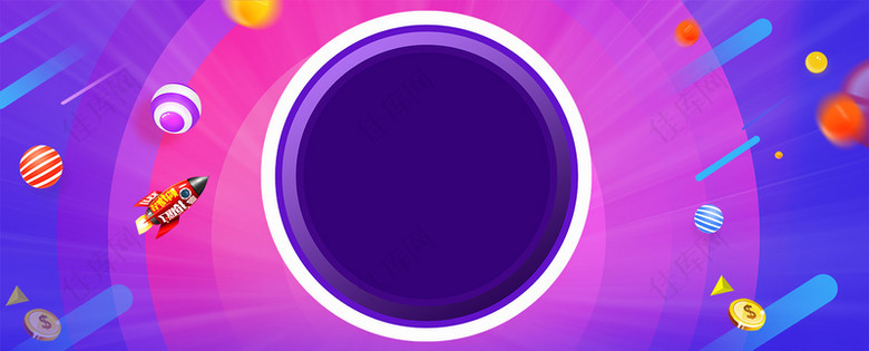 618大气几何彩球渐变紫色背景