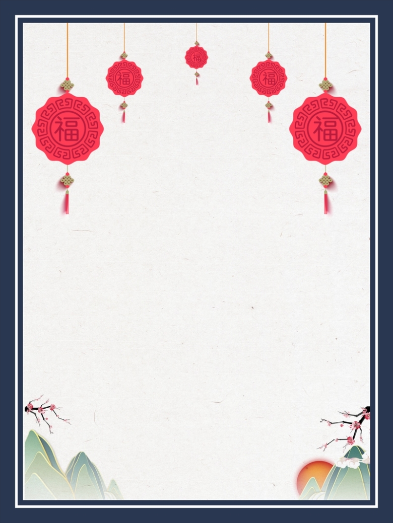 复古中国风传统中秋节团圆夜