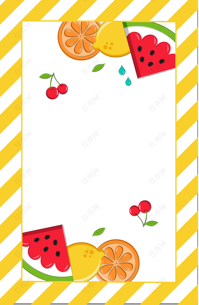 水果暖色调条纹海报背景素材