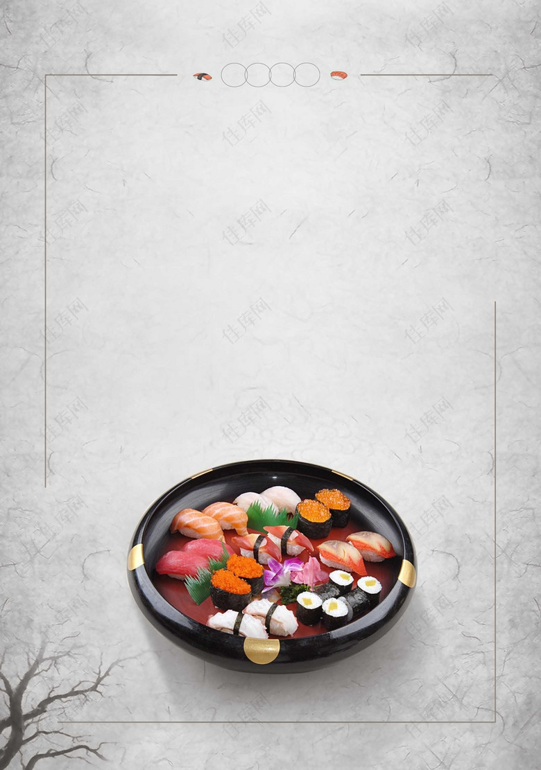 日式和风美味寿司料理海报