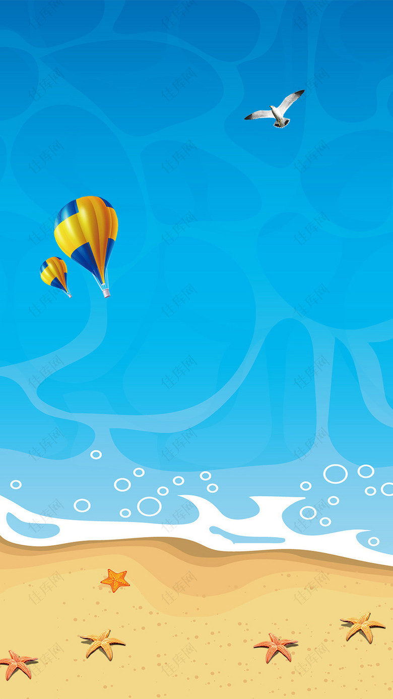 夏季蓝色手绘沙滩海水H5手机背景