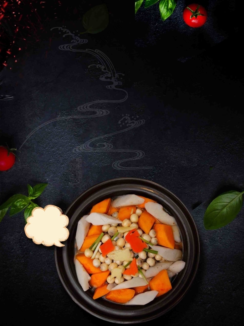 美食自助餐海报设计背景模板