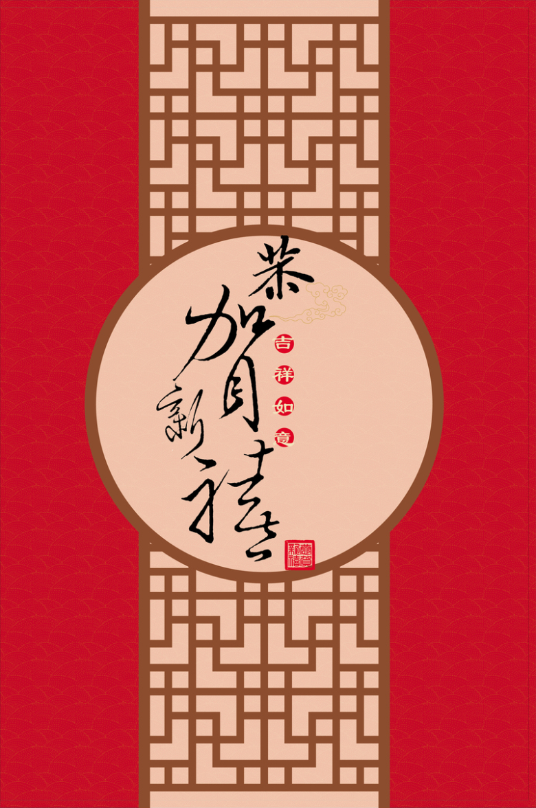 中国古典封面设计