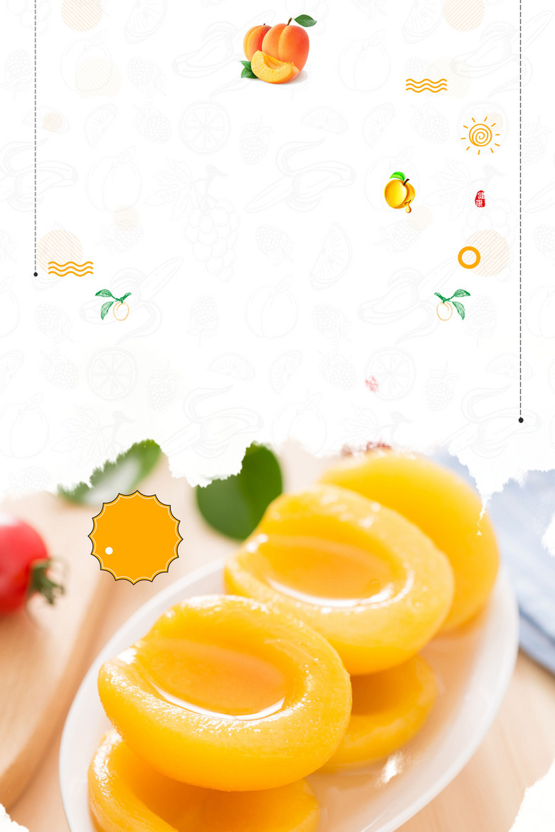 夏季水果新鲜黄桃