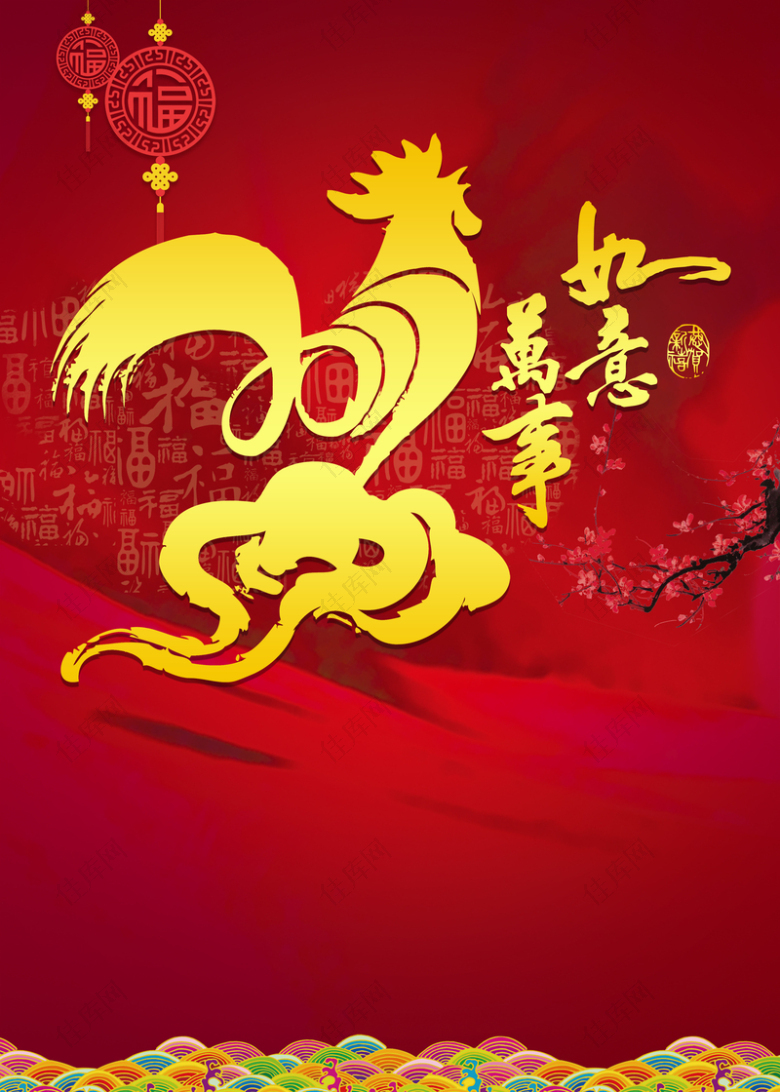 红色新年春节背景