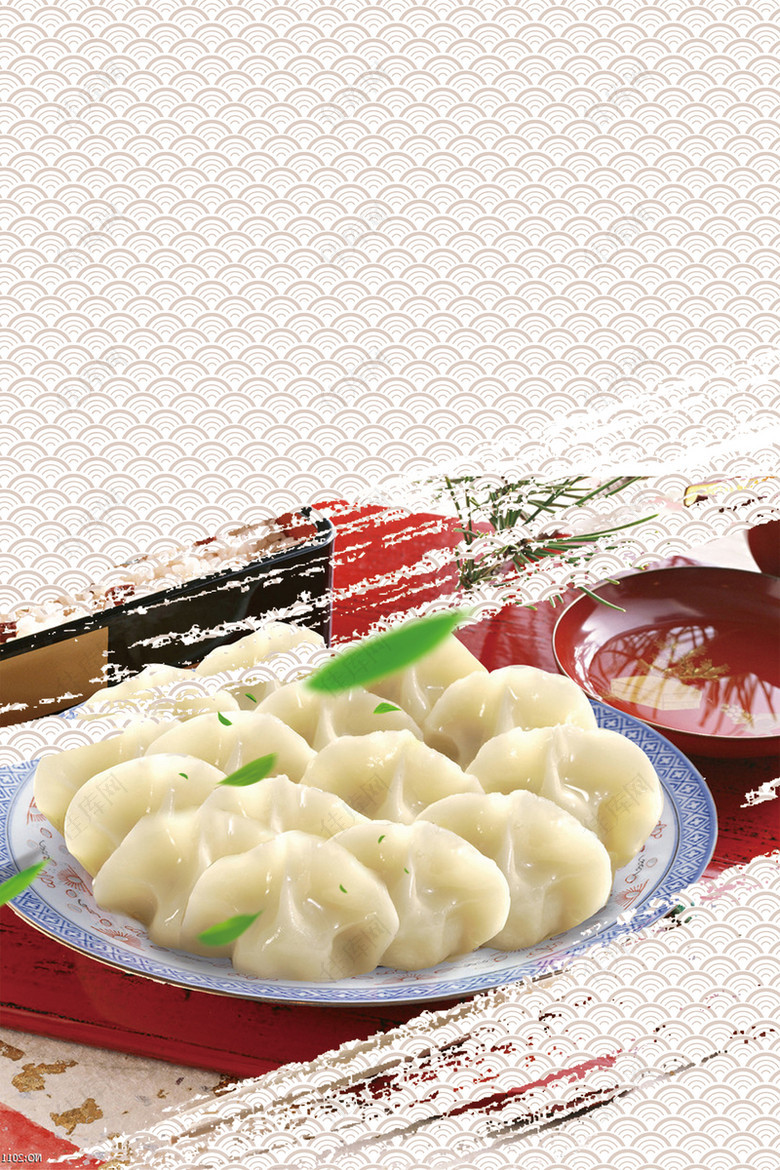 中式云纹底纹水饺美食海报背景素材