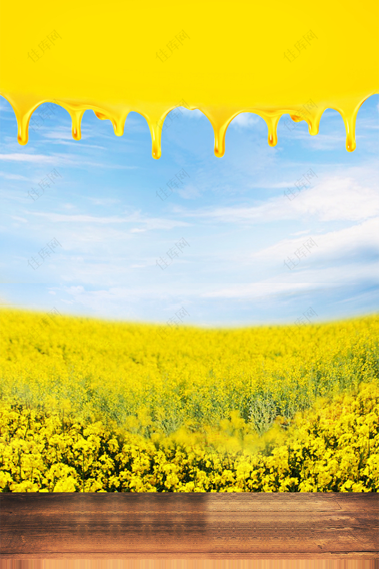 金黄色食用油海报背景
