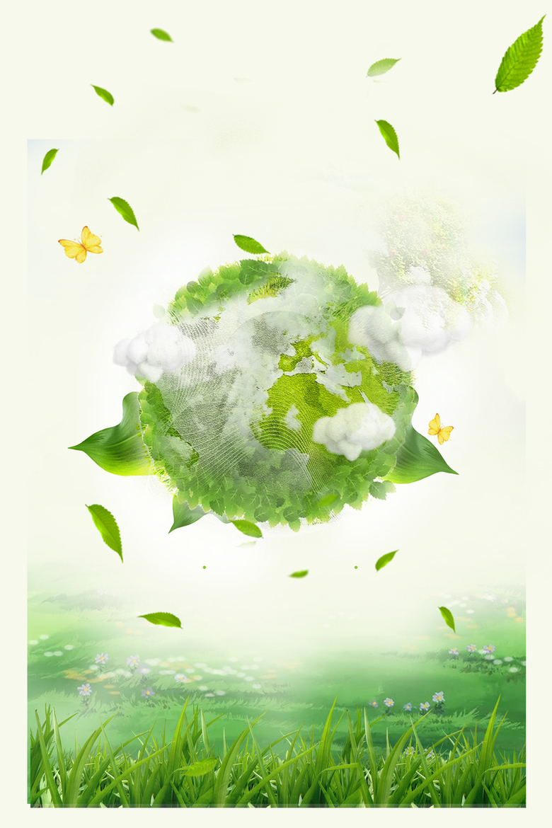 低碳新生活文明地球绿色banner