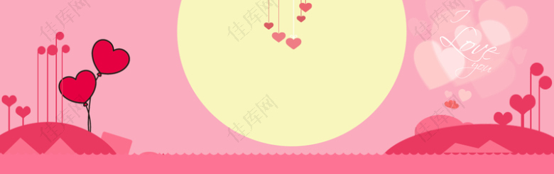 爱心情人节卡通几何粉色banner背景