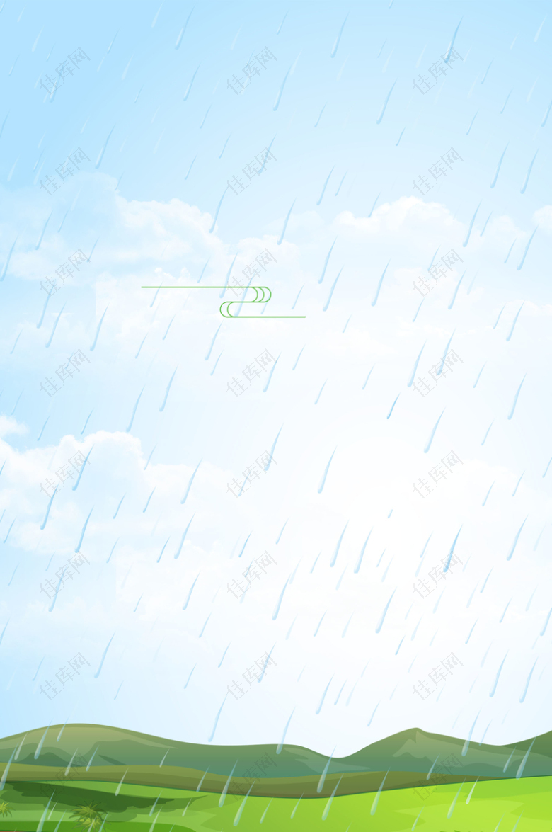 谷雨节气卡通海报背景