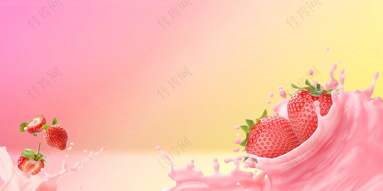 草莓榨汁小清新果汁海报
