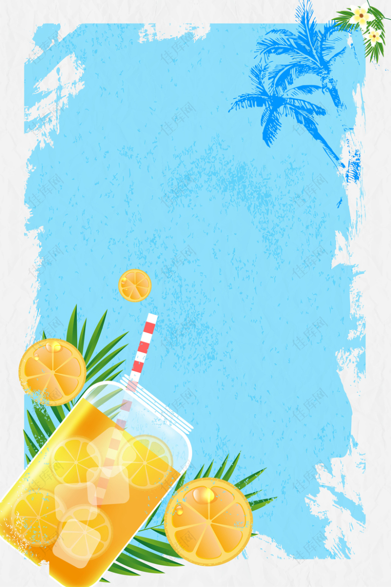 夏季果汁海报背景