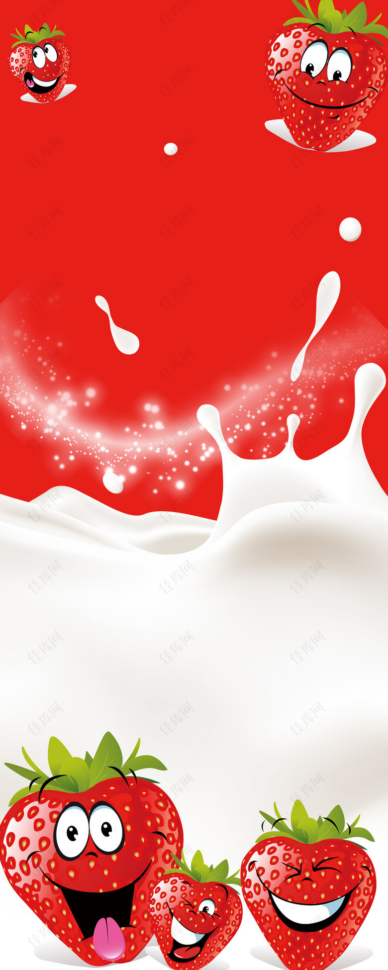 卡通红色草莓笑脸牛奶背景素材