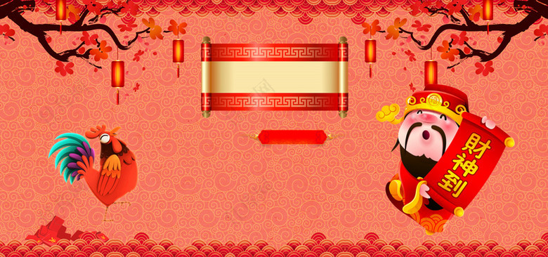 红色底纹鸡年春节灯笼海报背景