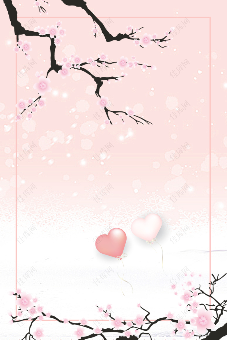 粉白色简约冬季梅花效果背景浪漫海报设计