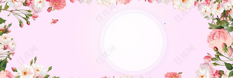 粉色花卉化妆品洗护产品促销背景